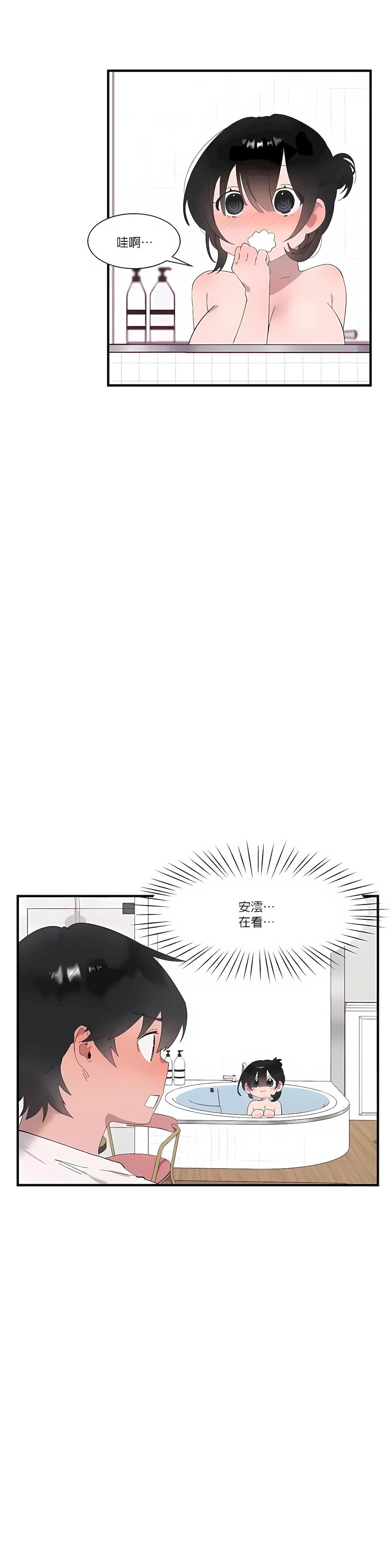 清水健救救我第21话