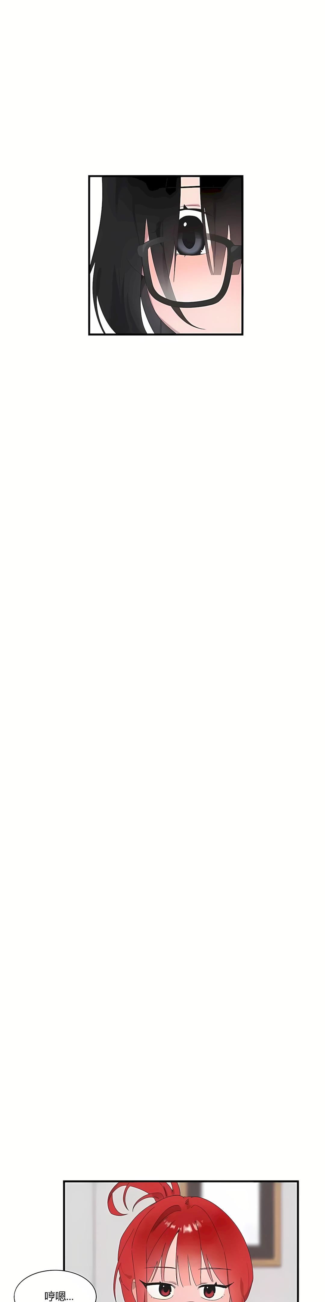 清水健救救我第21话