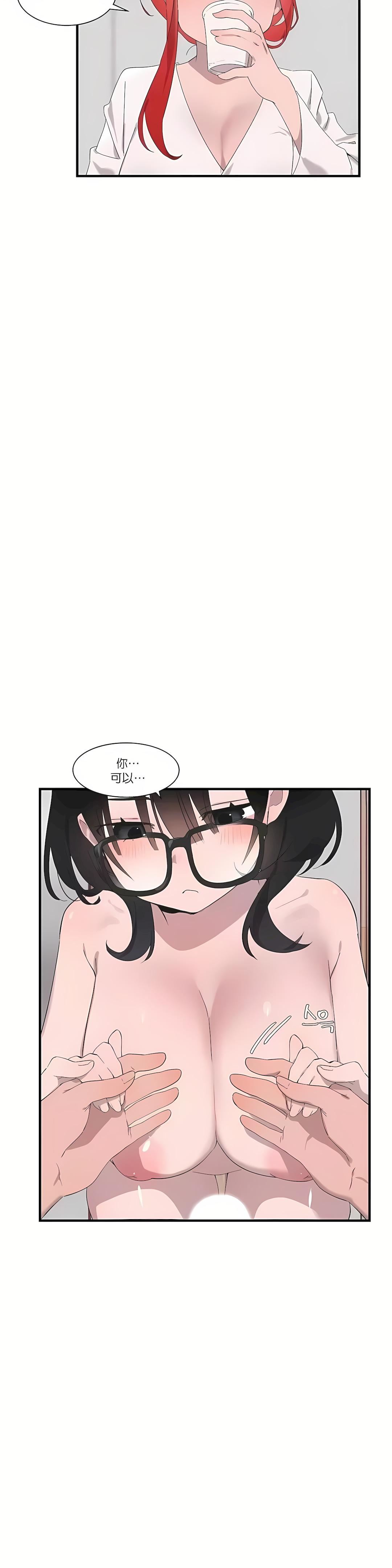 清水健救救我第21話