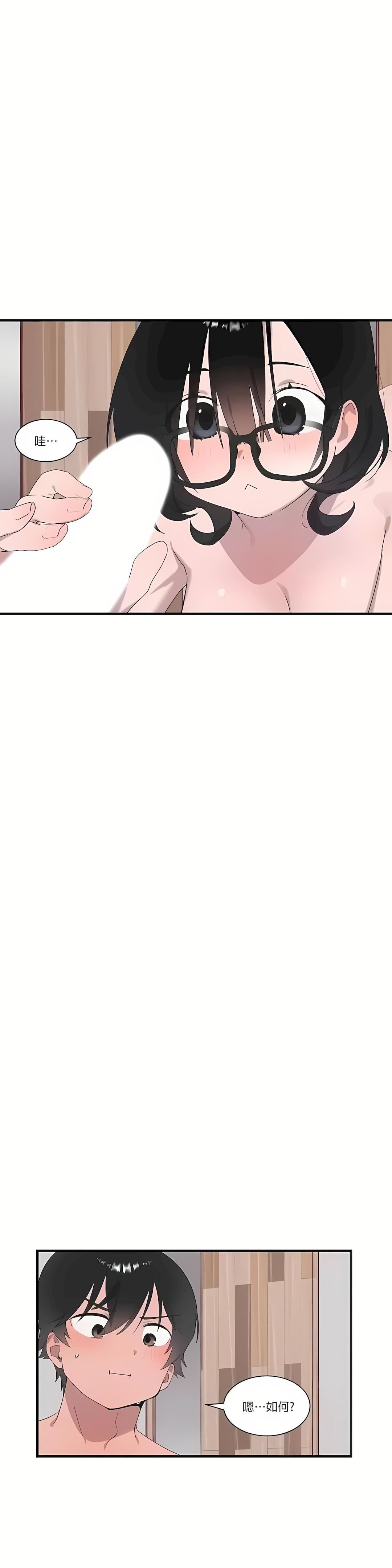 清水健救救我第21话