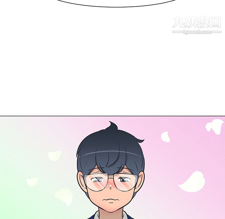 每天忍耐的男人第25话