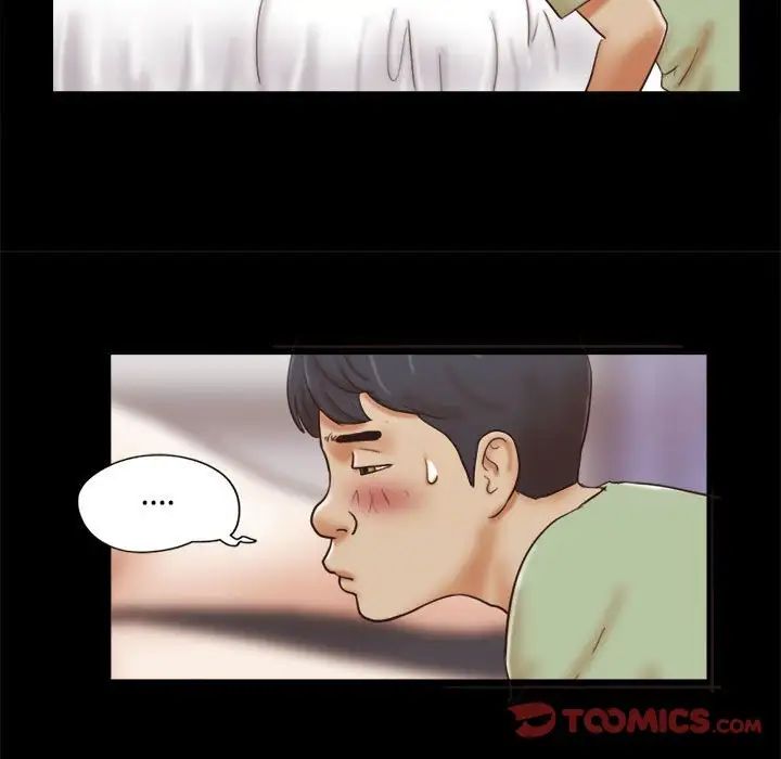 前任的陷阱第21话