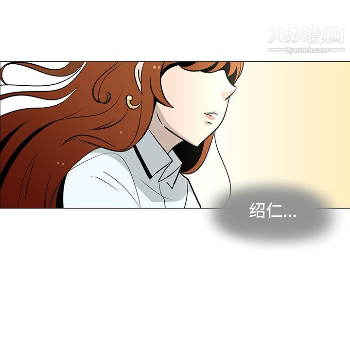 每天忍耐的男人第25话