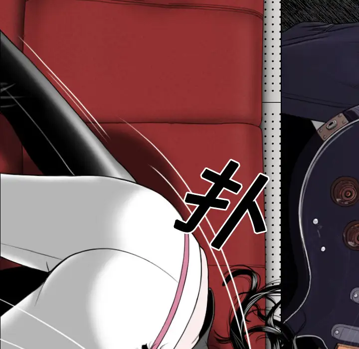 美人为馅第20话