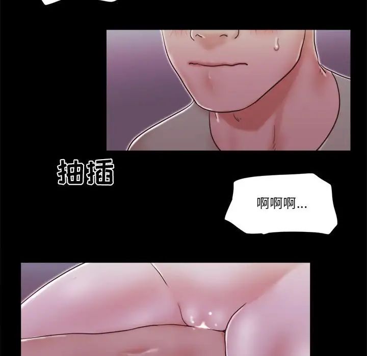 前任的陷阱第22话