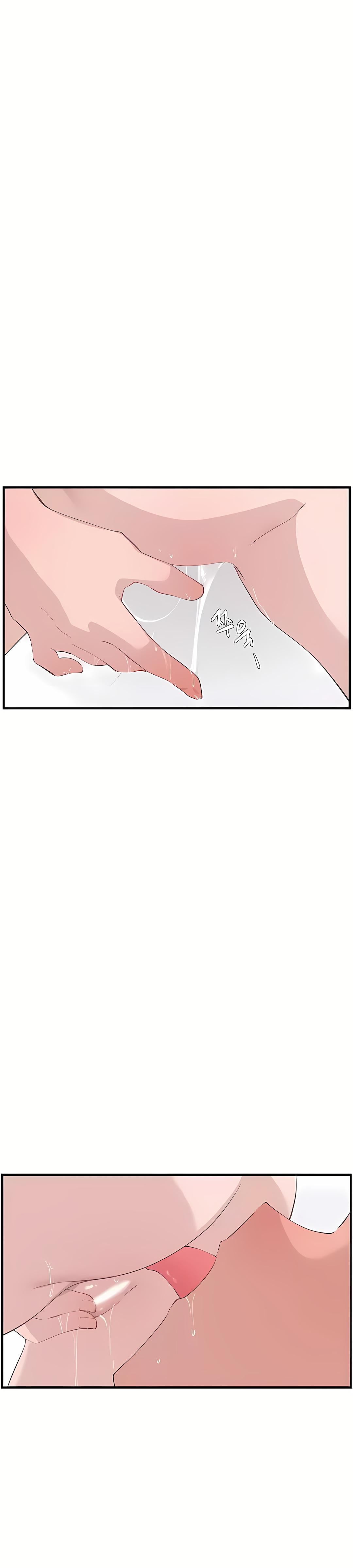 清水健救救我第23话