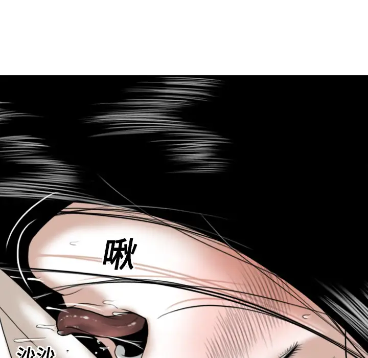 美人为馅第20话