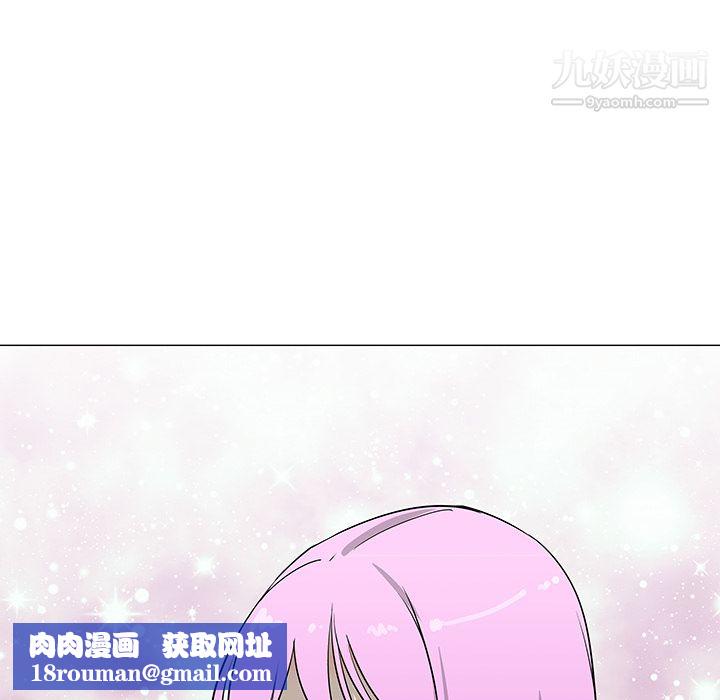 每天忍耐的男人第26话