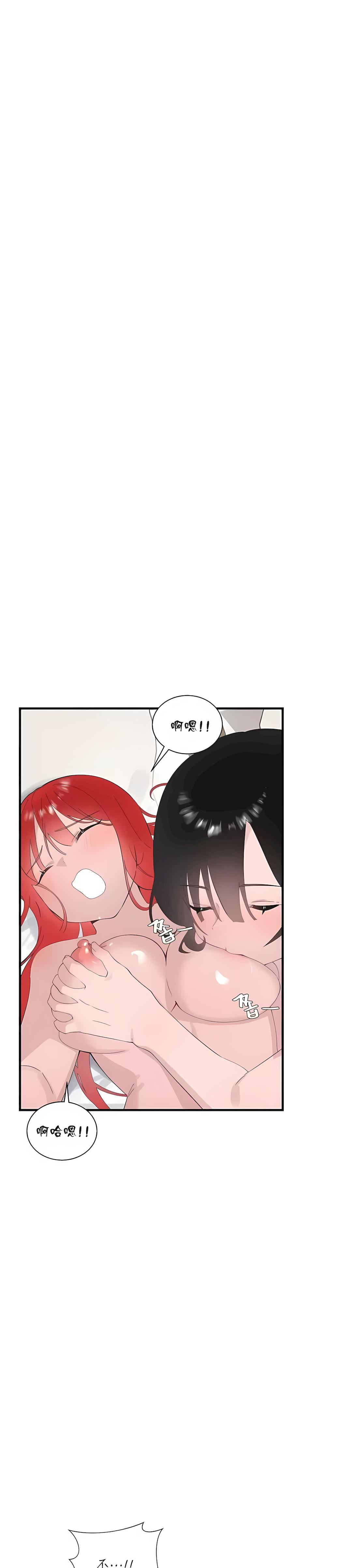 清水健救救我第23话