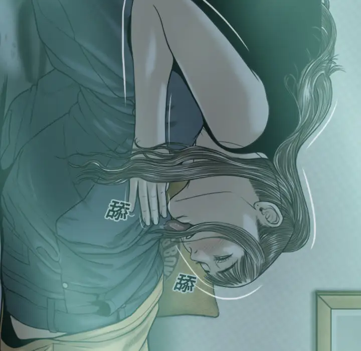 美人为馅第20话