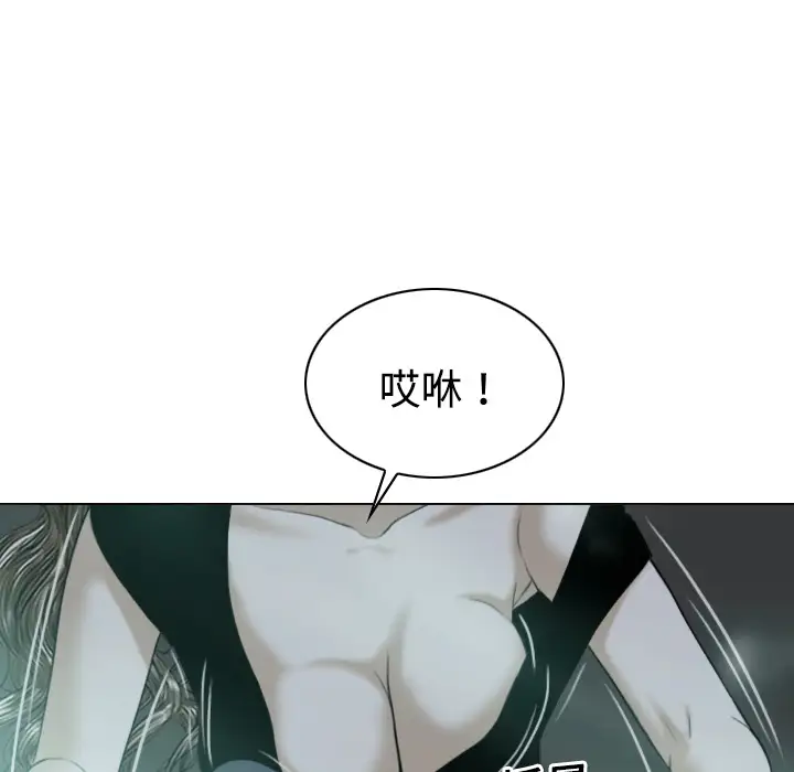 美人为馅第20话