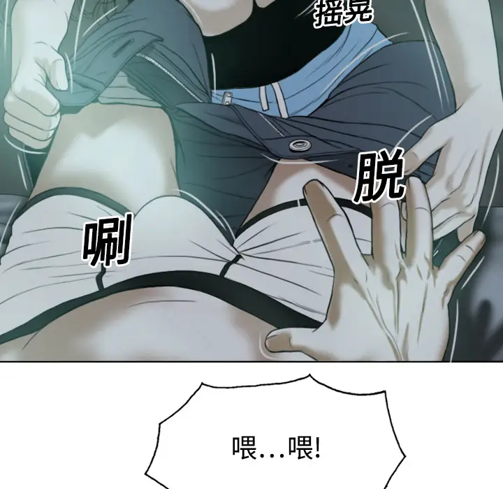 美人为馅第20话