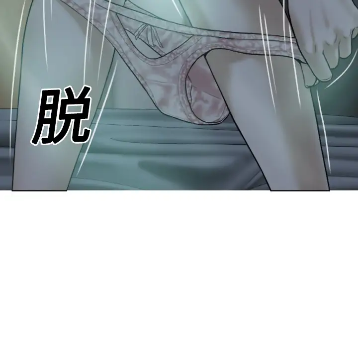 美人为馅第20话