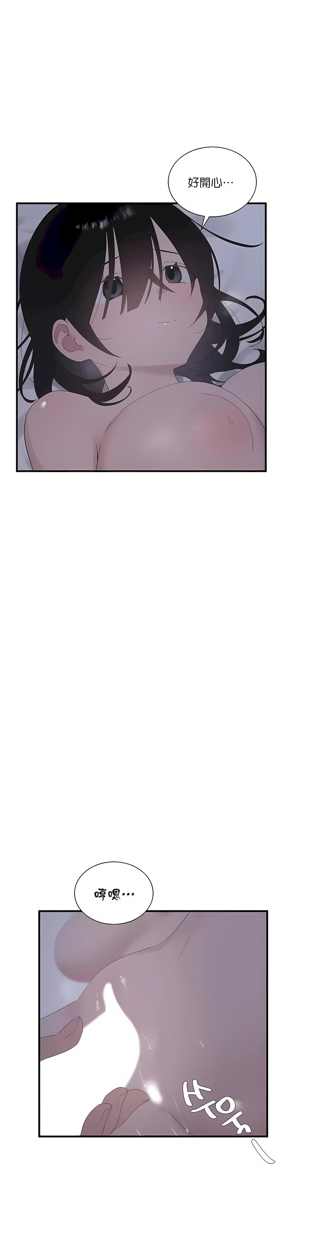 清水健救救我第24话