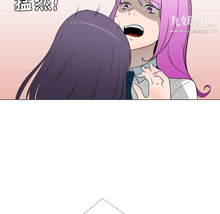 每天忍耐的男人第27话