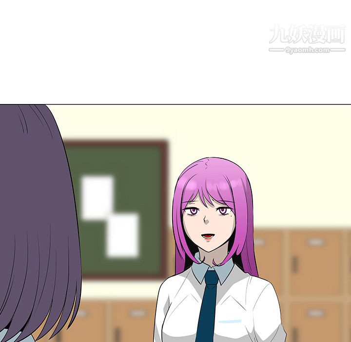 每天忍耐的男人第27话