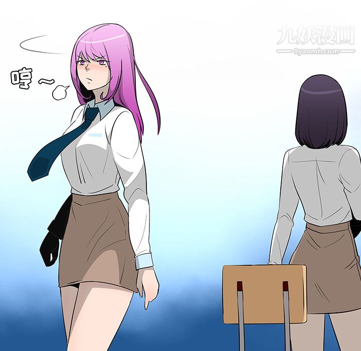 每天忍耐的男人第27话