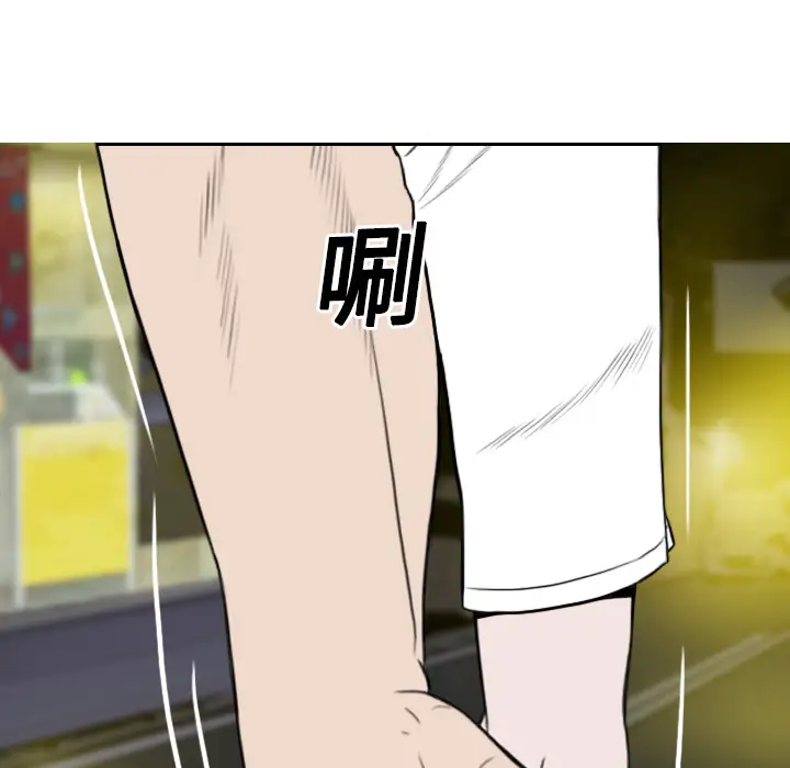 美人为馅第20话