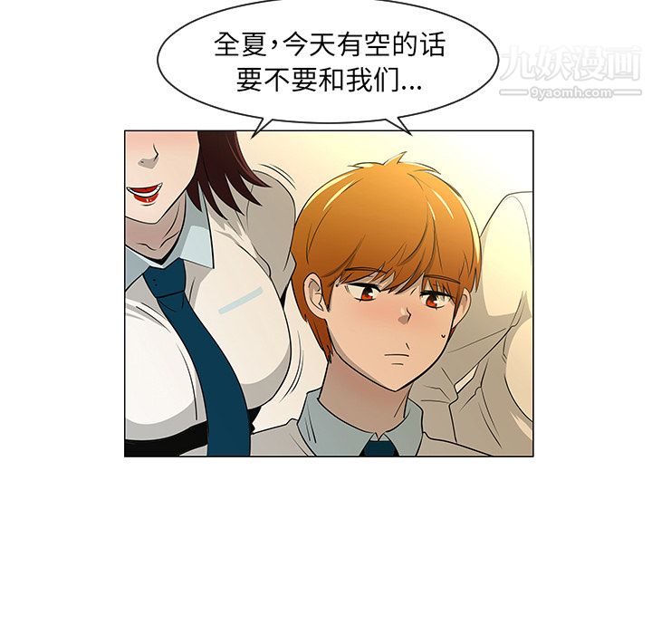 每天忍耐的男人第27話