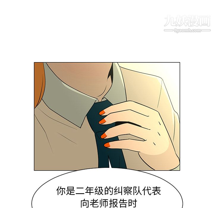 每天忍耐的男人第27话