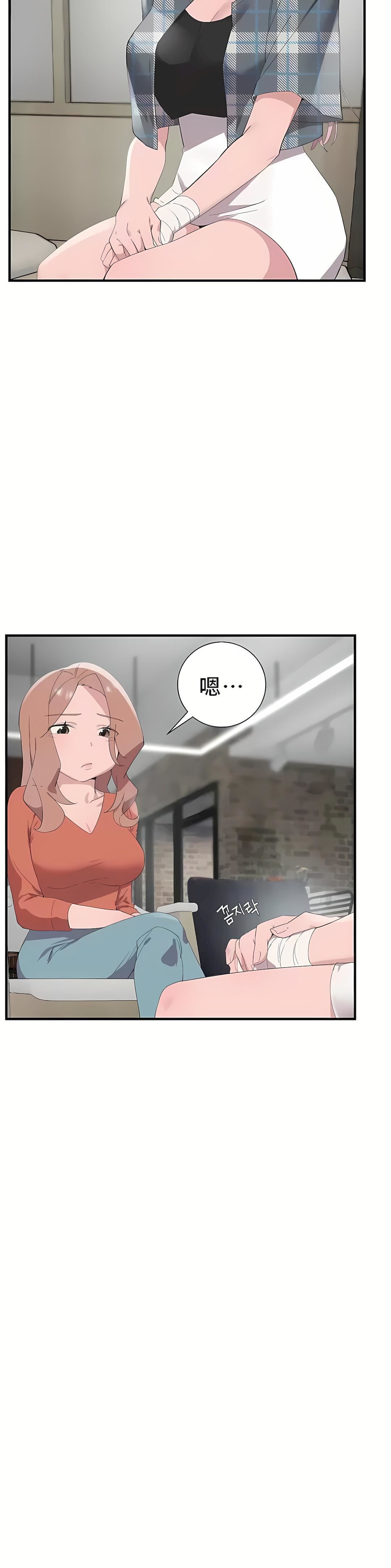 清水健救救我第26话