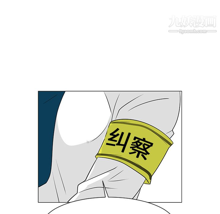 每天忍耐的男人第27话