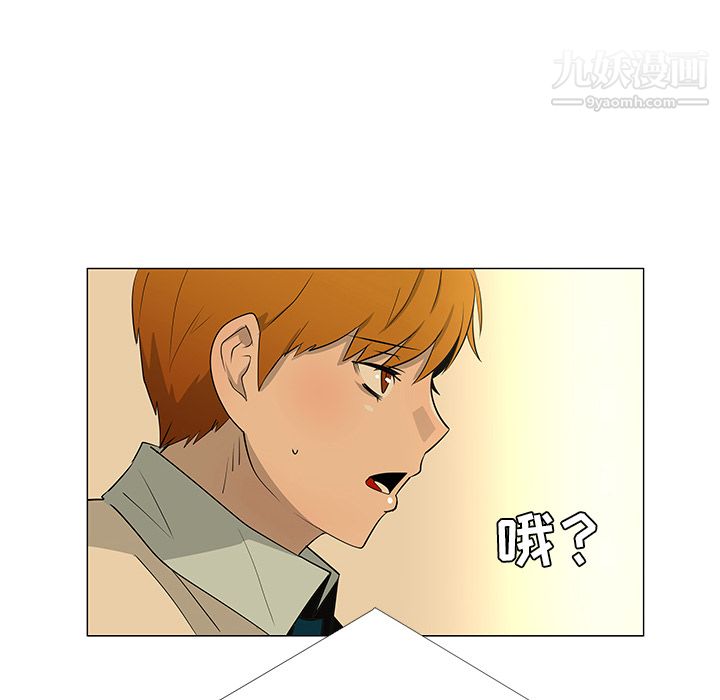 每天忍耐的男人第27话