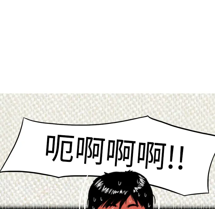 美人为馅第21话