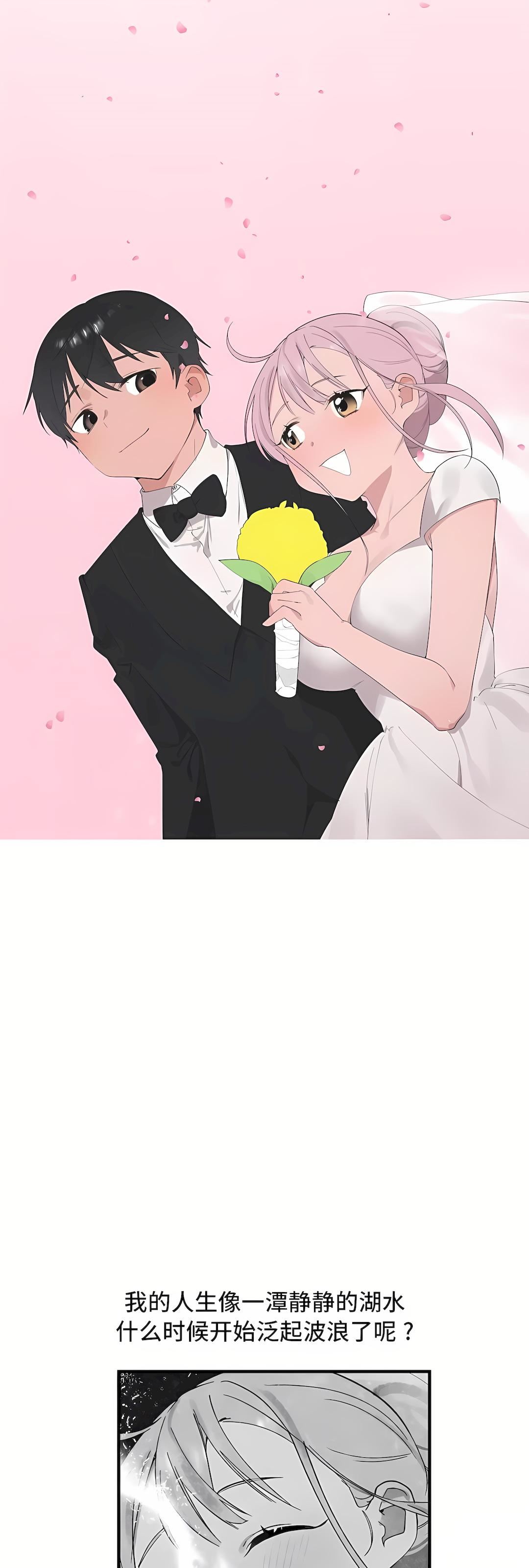 清水健救救我第27话