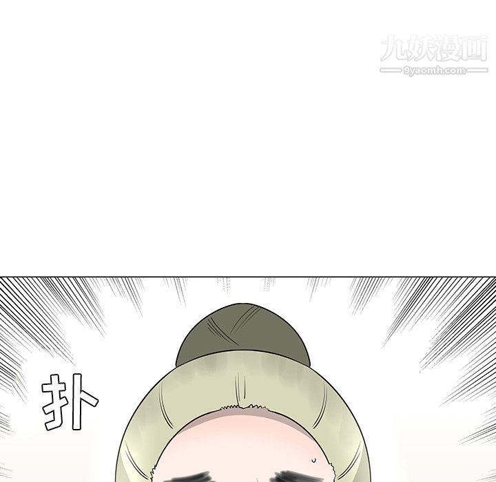 每天忍耐的男人第28話