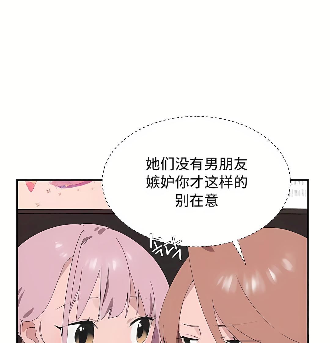 清水健救救我第27话