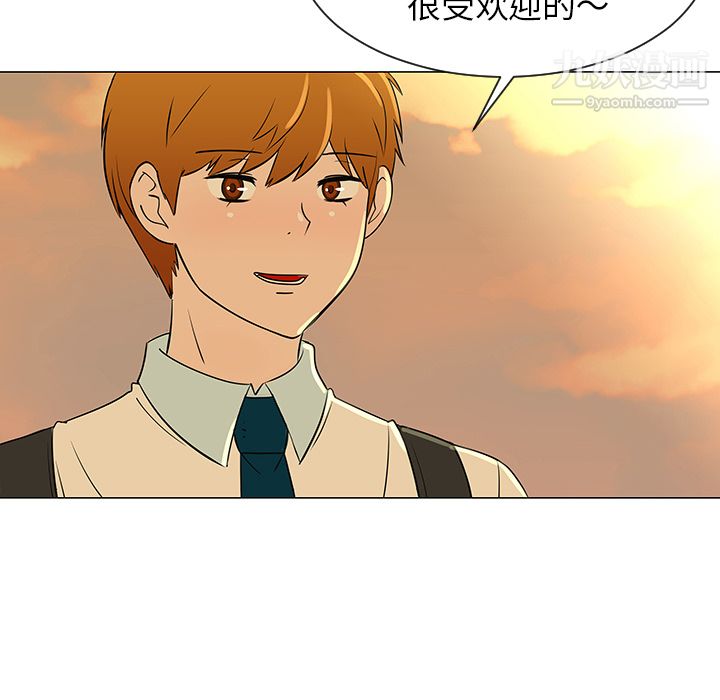 每天忍耐的男人第28話