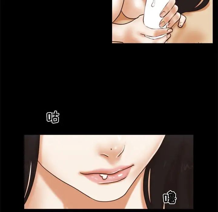 前任的陷阱第25話