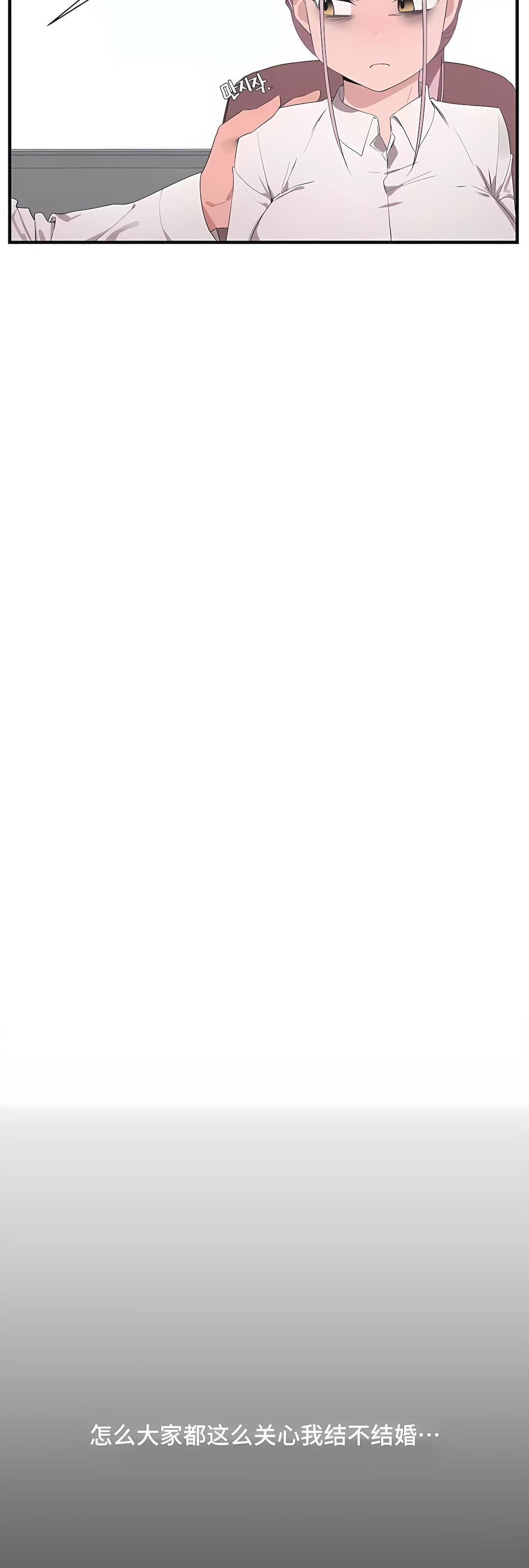 清水健救救我第27话