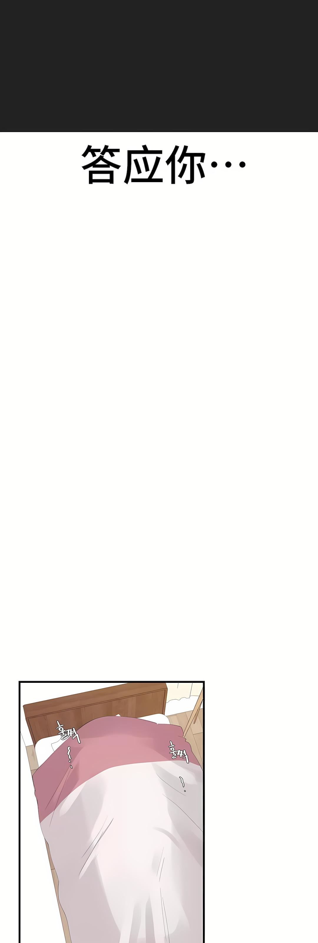 清水健救救我第27话