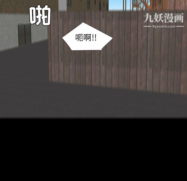 每天忍耐的男人第28话