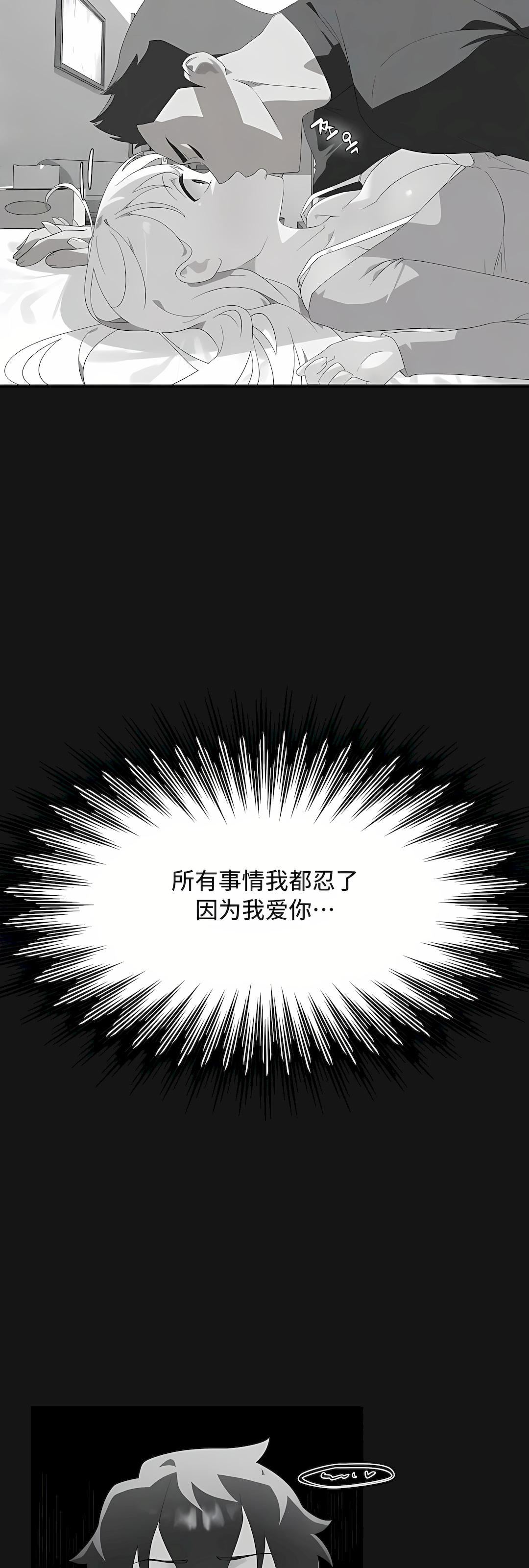 清水健救救我第27话