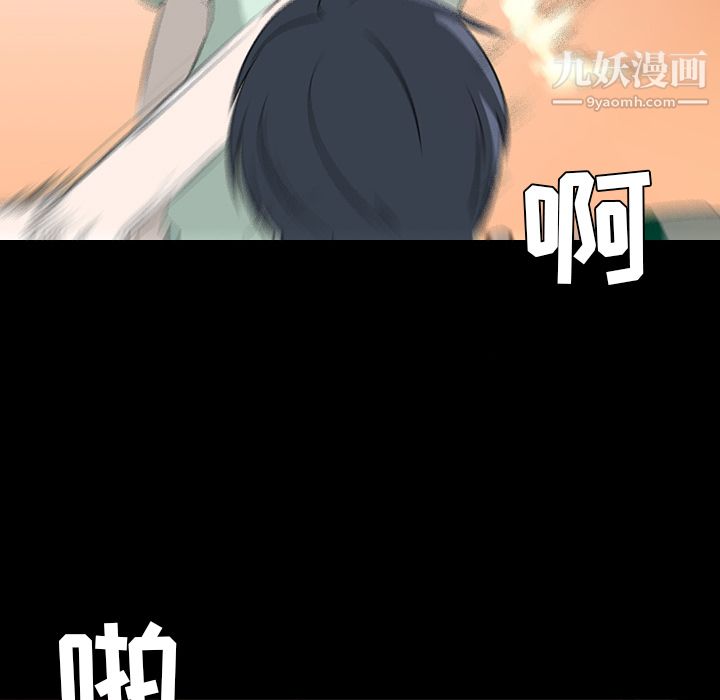 每天忍耐的男人第28话