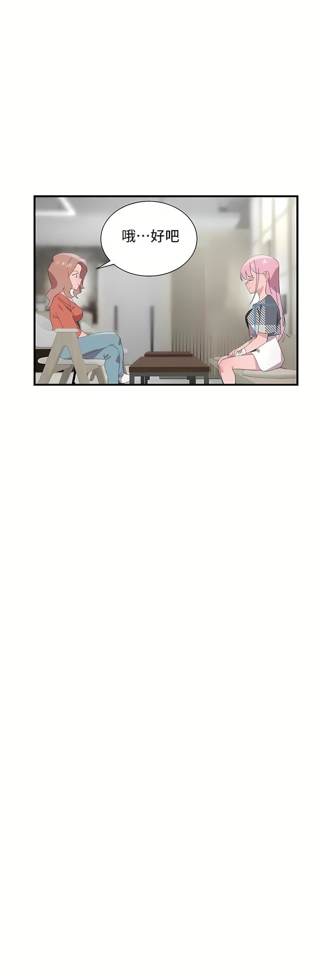 清水健救救我第27话