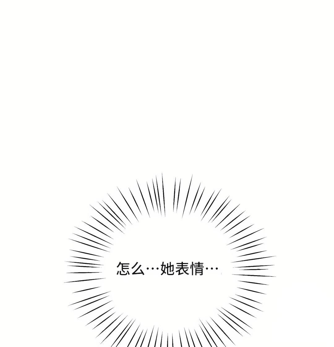 清水健救救我第28话