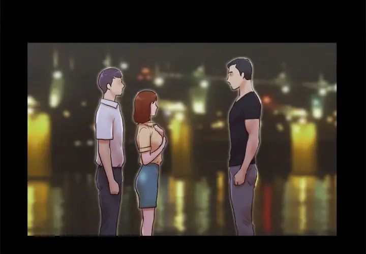 前任的陷阱第27话