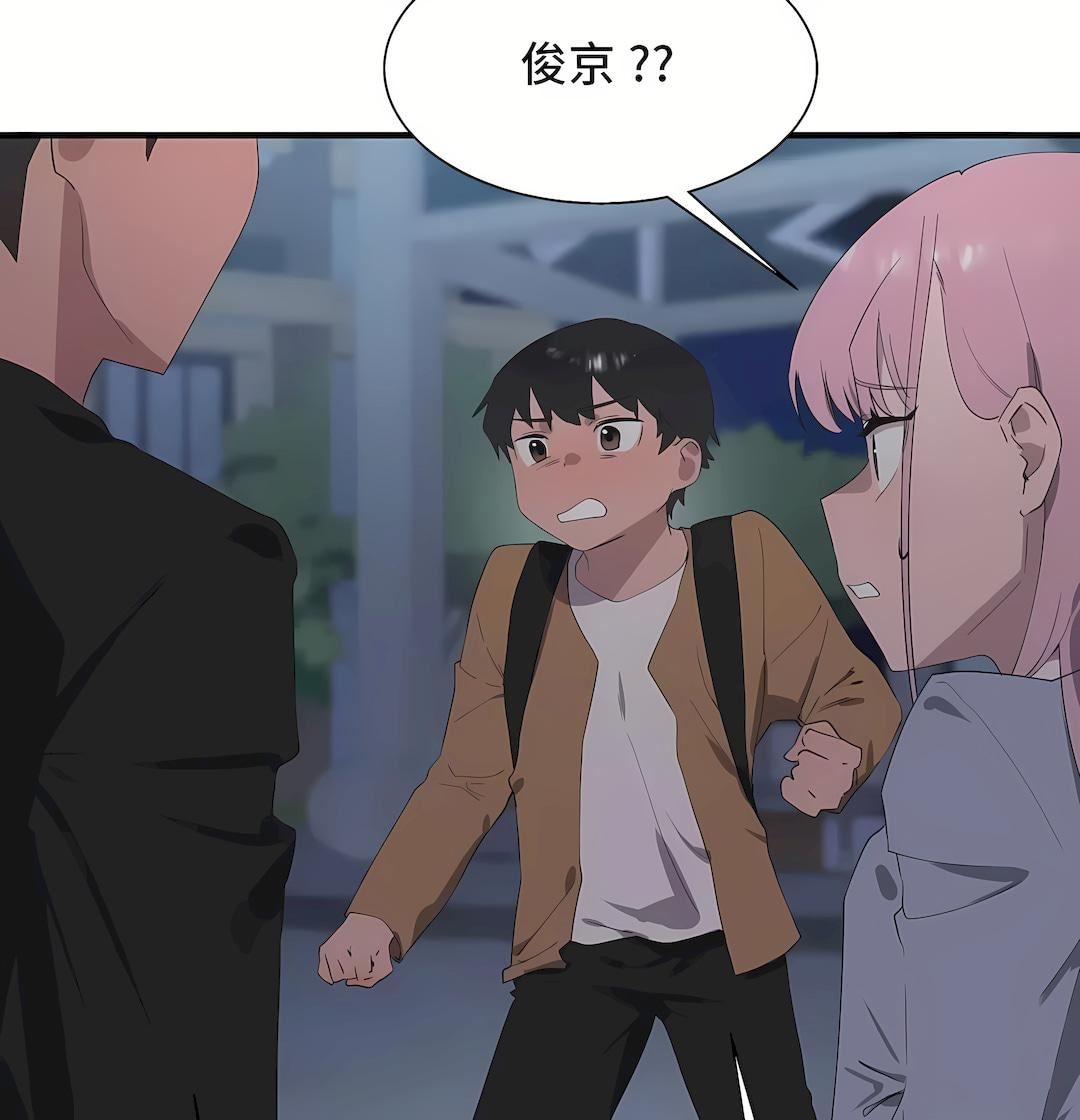 清水健救救我第28话