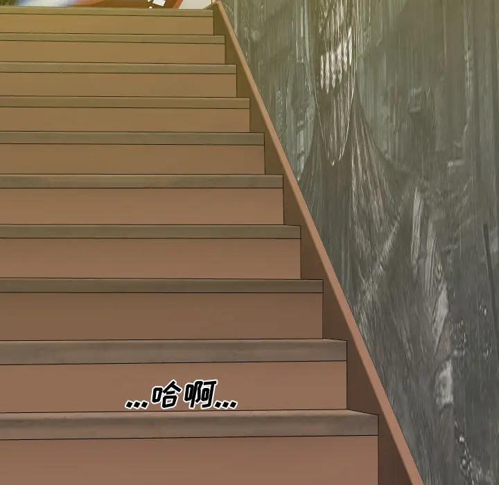 美人为馅第21话