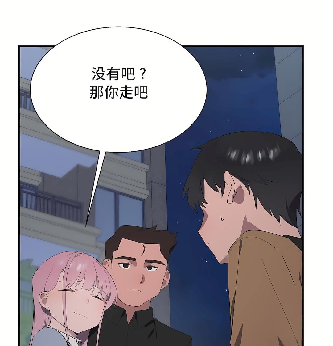 清水健救救我第28话