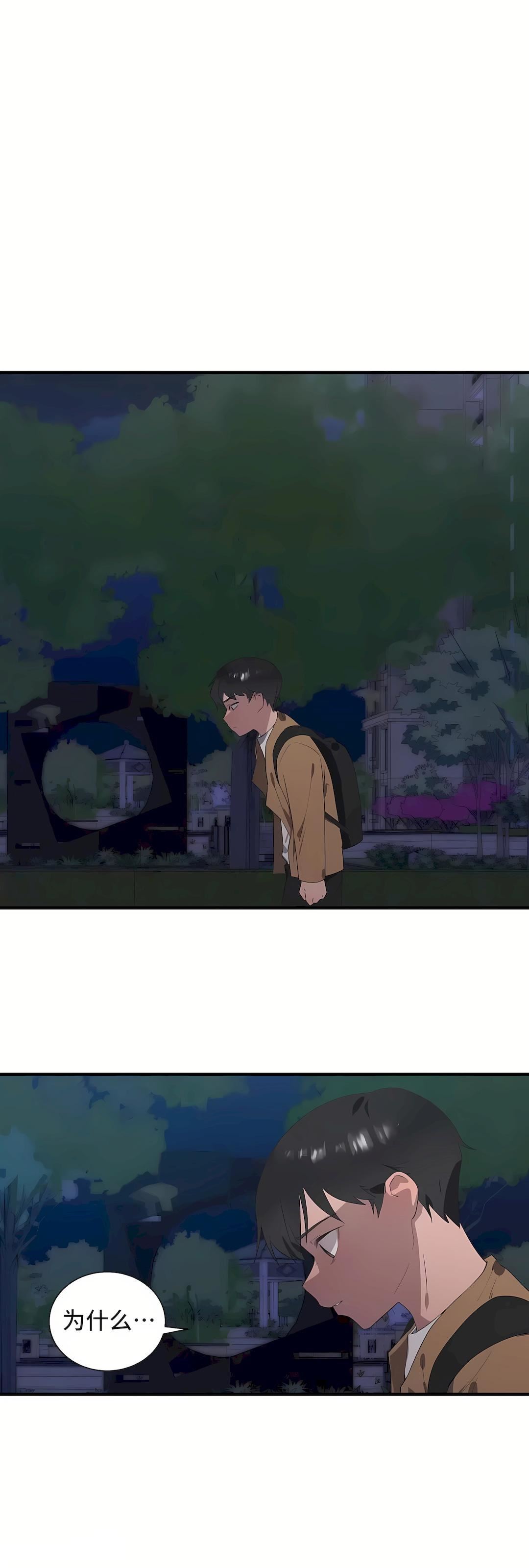 清水健救救我第28话