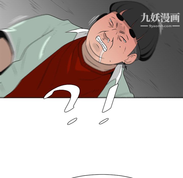 每天忍耐的男人第29话