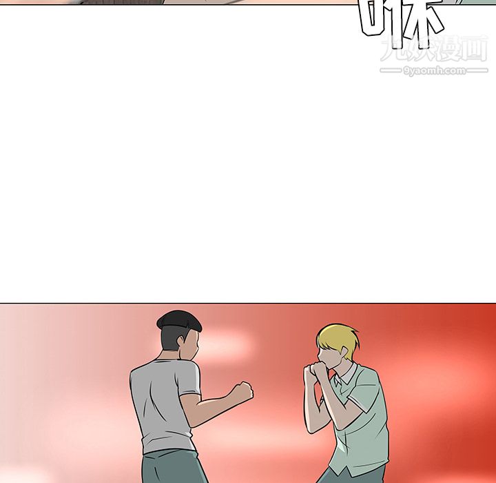 每天忍耐的男人第29话