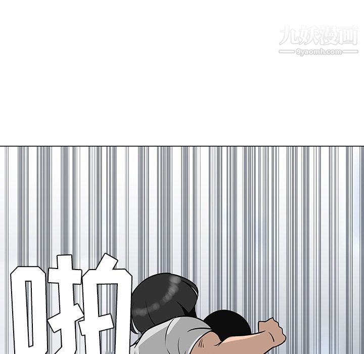 每天忍耐的男人第29话