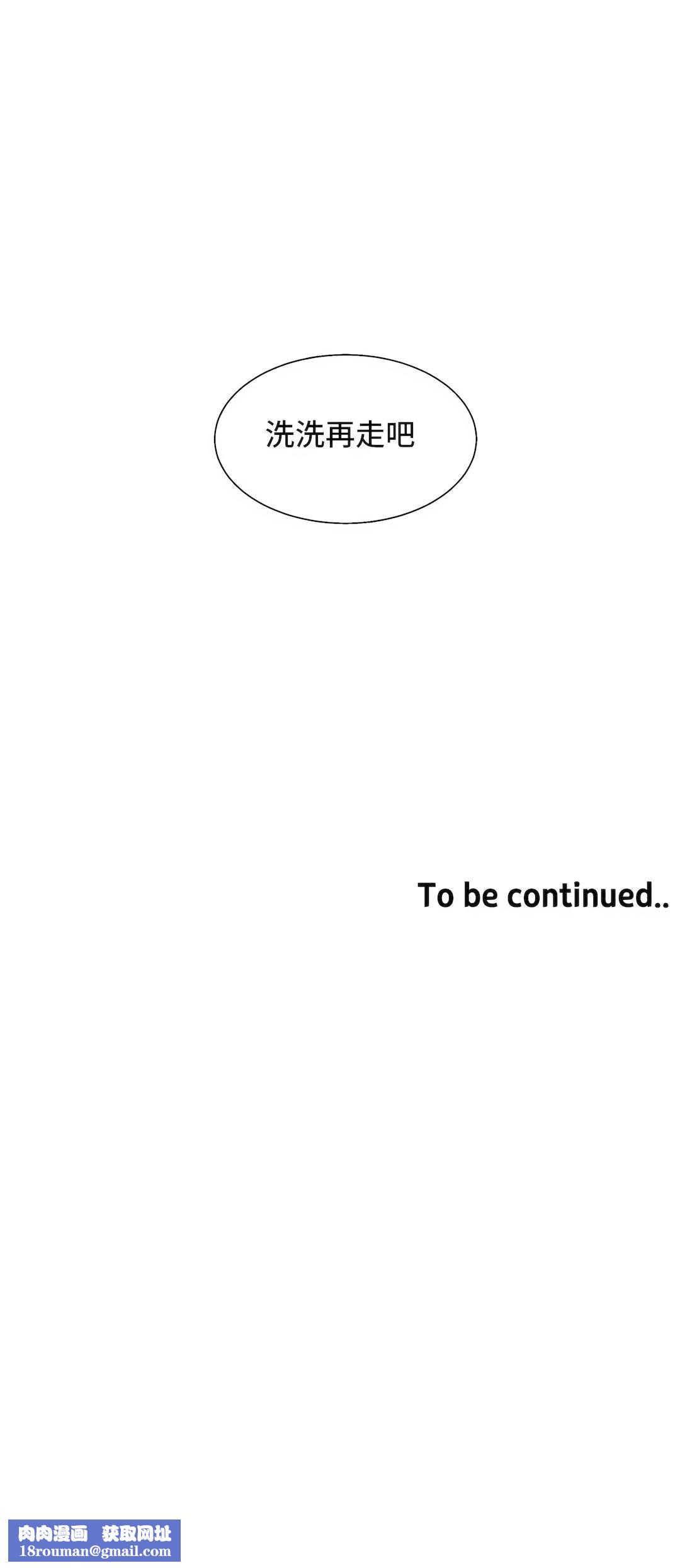 清水健救救我第28话