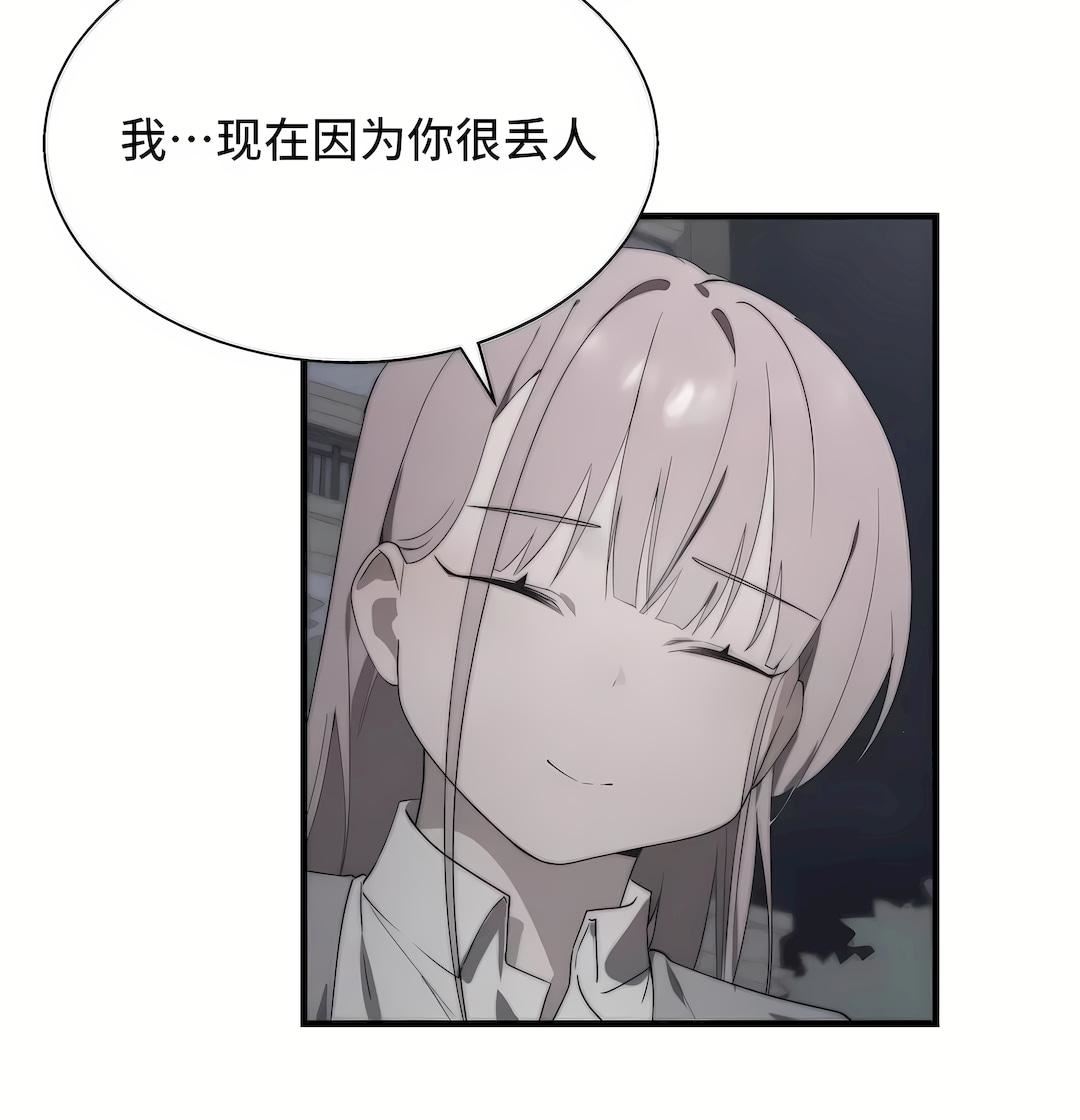 清水健救救我第29话